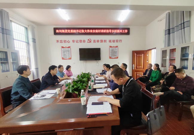 海利集團,長沙殺蟲劑,長沙光氣衍生物,長沙氨基酸保護劑,長沙鋰離子電池材料 海利集團,長沙殺蟲劑,長沙光氣衍生物,長沙氨基酸保護劑,長沙鋰離子電池材料