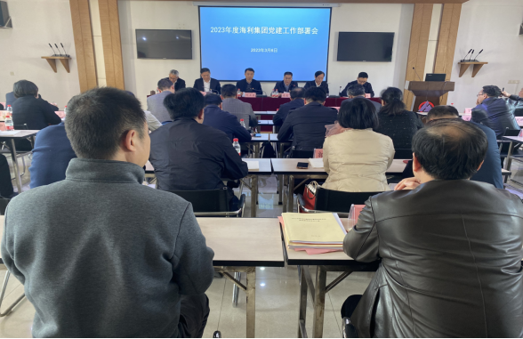 海利集團(tuán),長沙殺蟲劑,長沙光氣衍生物,長沙氨基酸保護(hù)劑,長沙鋰離子電池材料 海利集團(tuán),長沙殺蟲劑,長沙光氣衍生物,長沙氨基酸保護(hù)劑,長沙鋰離子電池材料